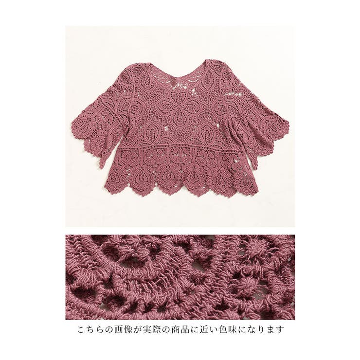 重ねても涼しげなクロシェ編みトップス【6月7日20時販売新作】