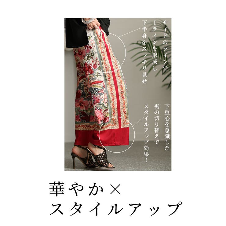 軽やかで華やかなスカーフ柄ワイドパンツ【6月5日20時販売新作】