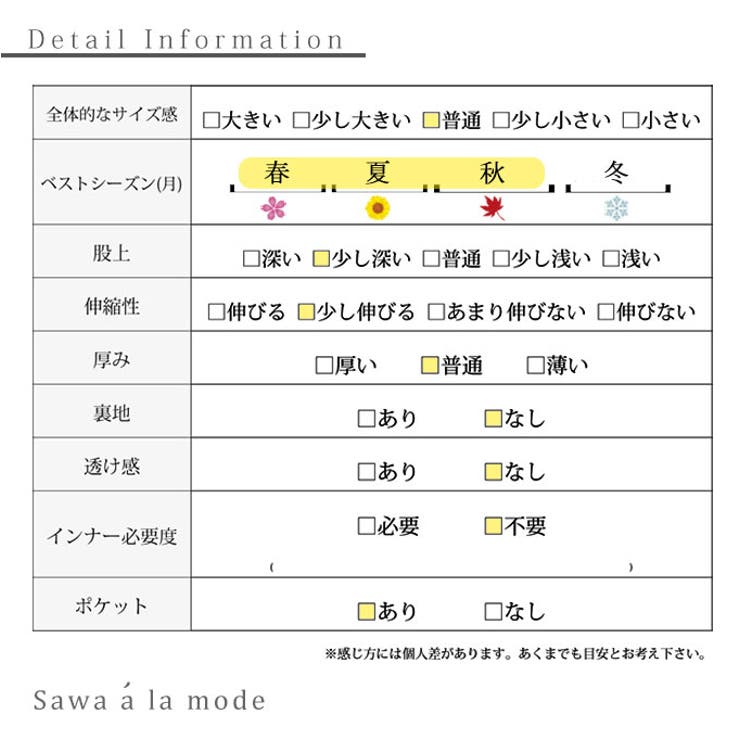 軽やかで華やかなスカーフ柄ワイドパンツ【6月5日20時販売新作】