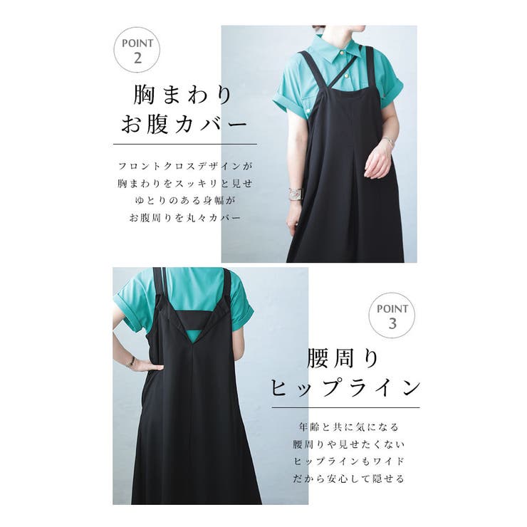 新品未使用☆HALF-NOTE♩のサロペットスカート