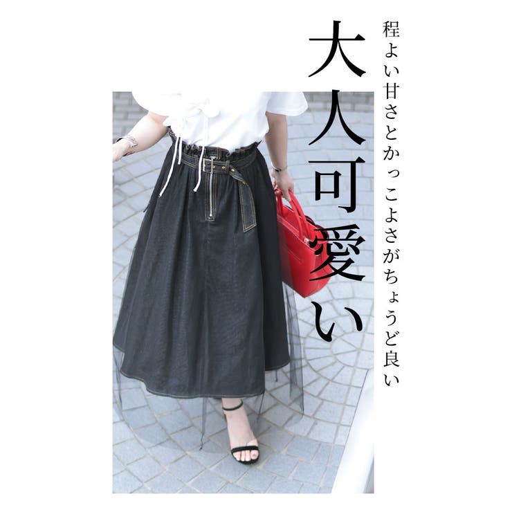 楽天市場】プリーツスカート ボリューム 大人 ギフト マキシ丈