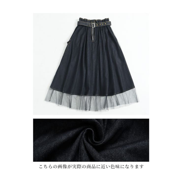 甘辛ミックスなデニムチュールスカート【6月17日20時販売新作】