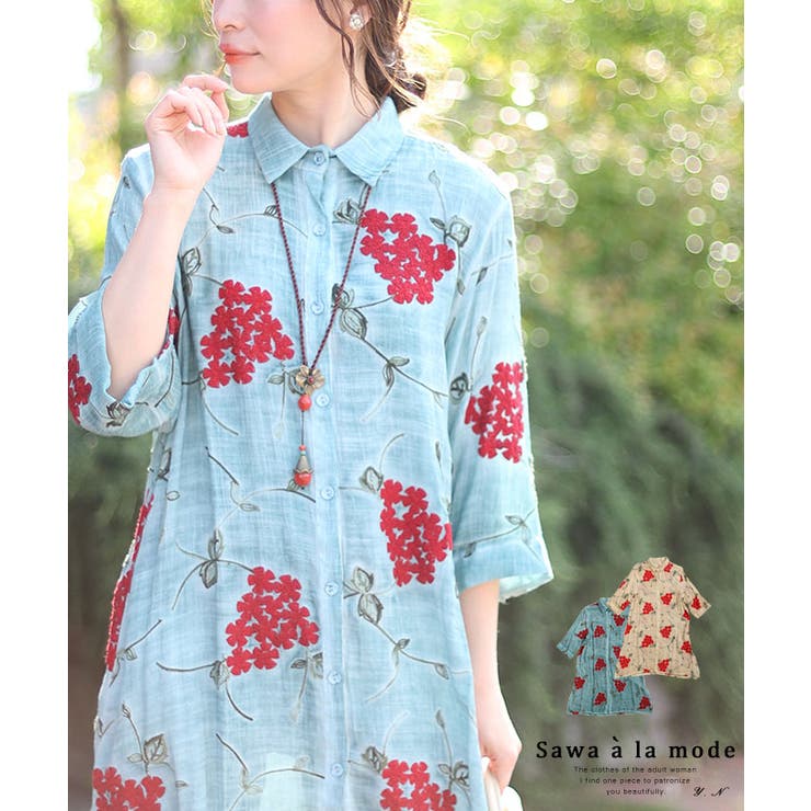 Sawa a la mode チュニックシャツ シャツ チュニック トップス