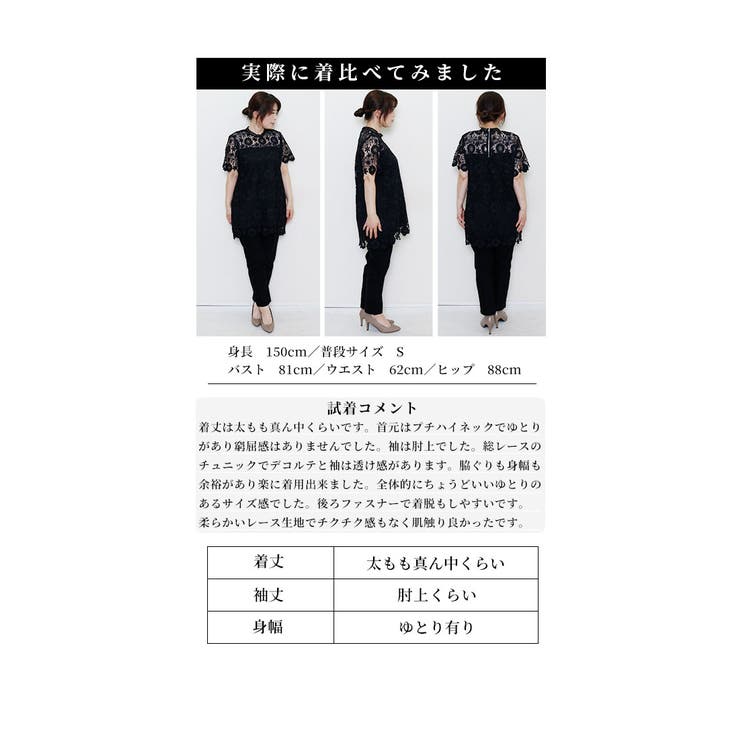 楽天市場】バックシャンレースチュニック レディース チュニック