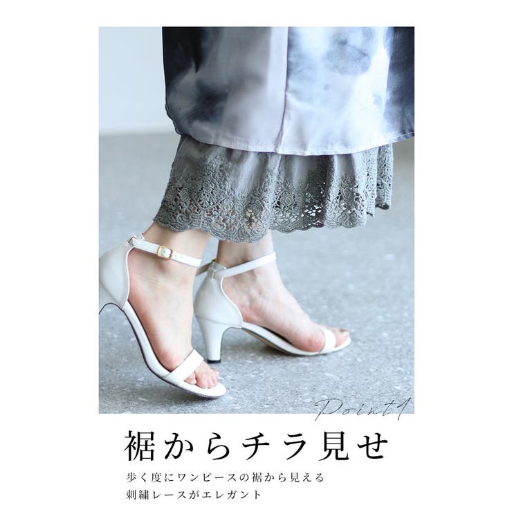 ワンピースの下に穿く刺繍レースパンツ【6月14日20時販売新作】