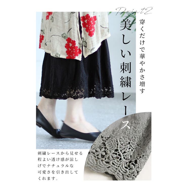 ワンピースの下に穿く刺繍レースパンツ【6月14日20時販売新作】