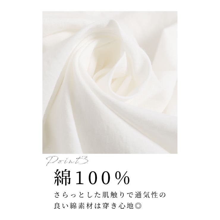 ワンピースの下に穿く刺繍レースパンツ【6月14日20時販売新作】