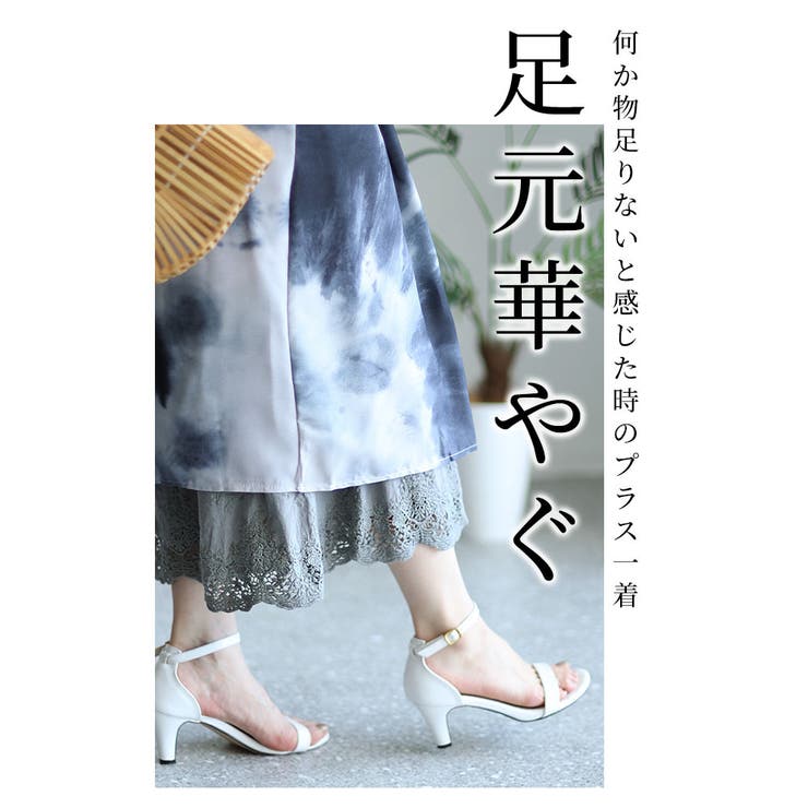 ワンピースの下に穿く刺繍レースパンツ【6月14日20時販売新作】