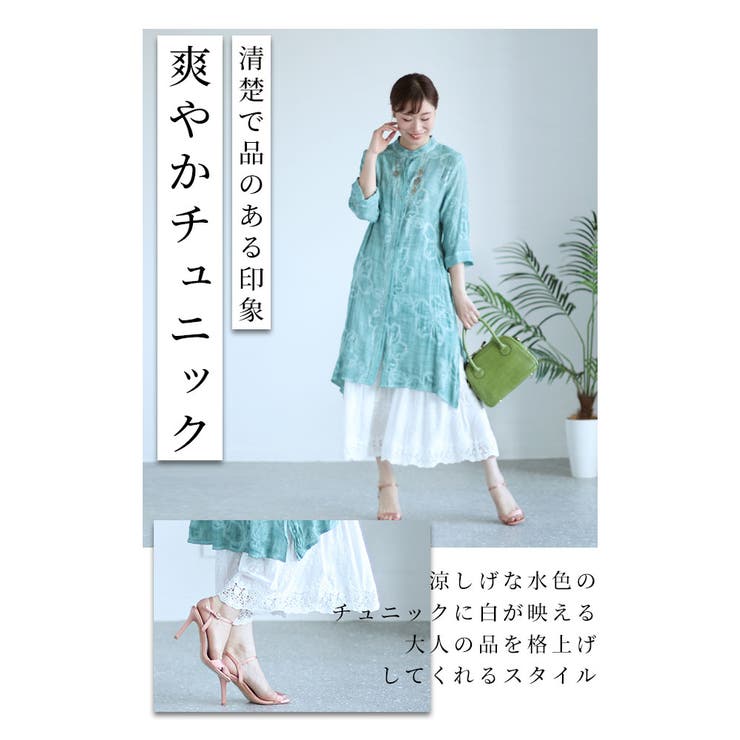ワンピースの下に穿く刺繍レースパンツ【6月14日20時販売新作】