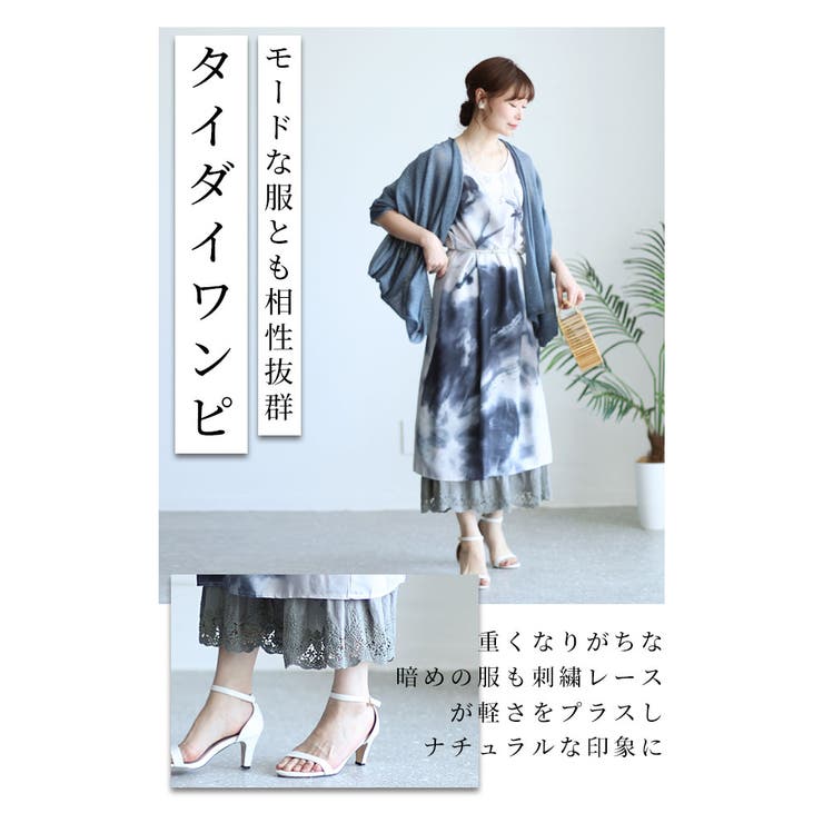 ワンピースの下に穿く刺繍レースパンツ【6月14日20時販売新作】