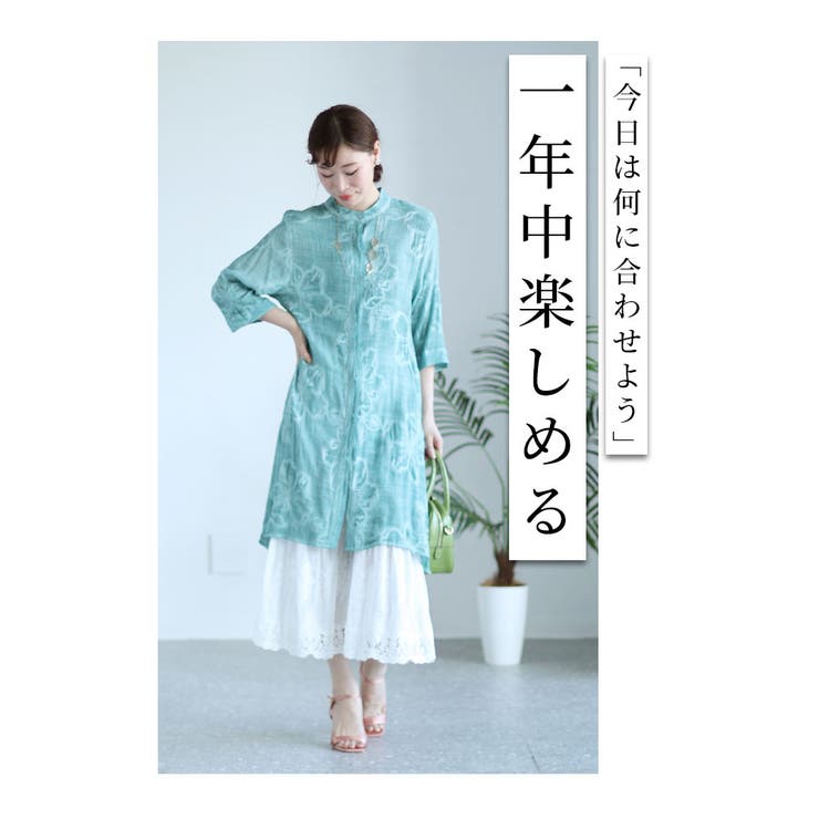 ワンピースの下に穿く刺繍レースパンツ【6月14日20時販売新作】