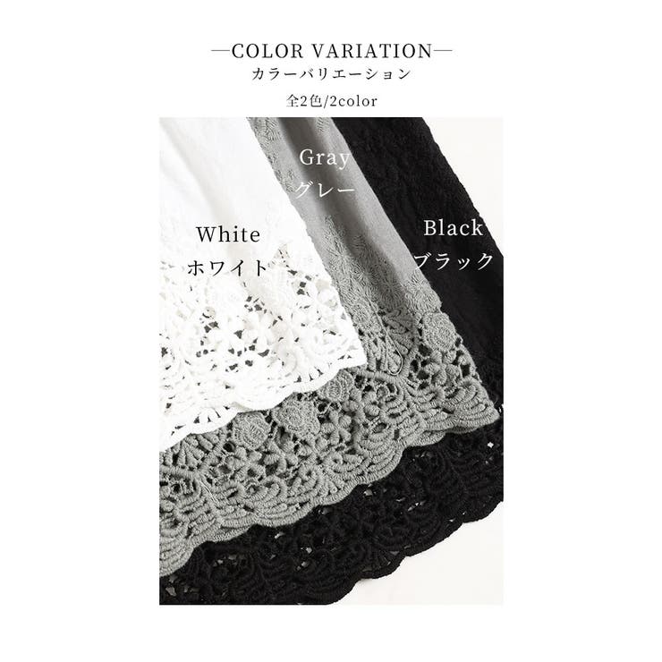 ワンピースの下に穿く刺繍レースパンツ【6月14日20時販売新作】