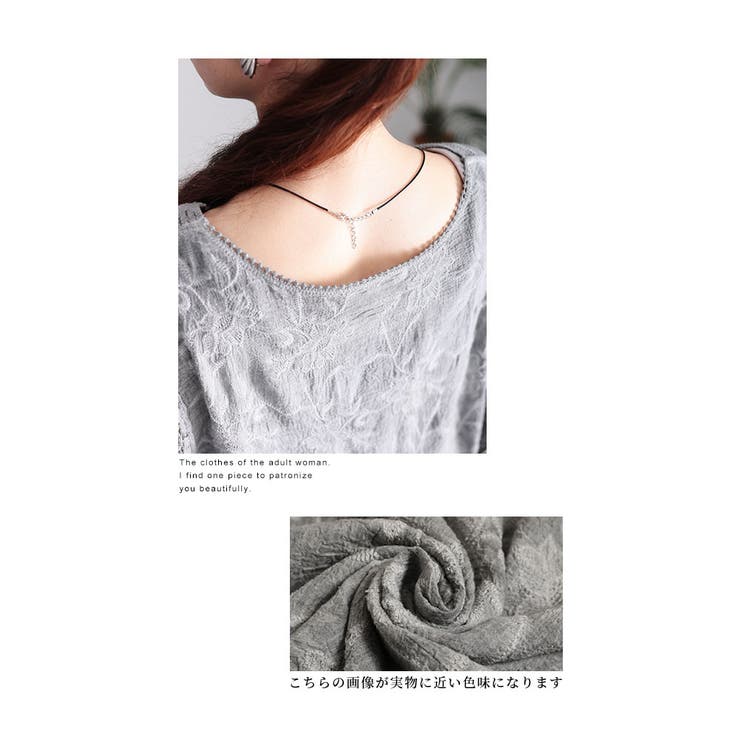 浮かび上がる花刺繍Ｖネックドルマンブラウス ブラウス シャツ | Sawa a la mode | 詳細画像12 