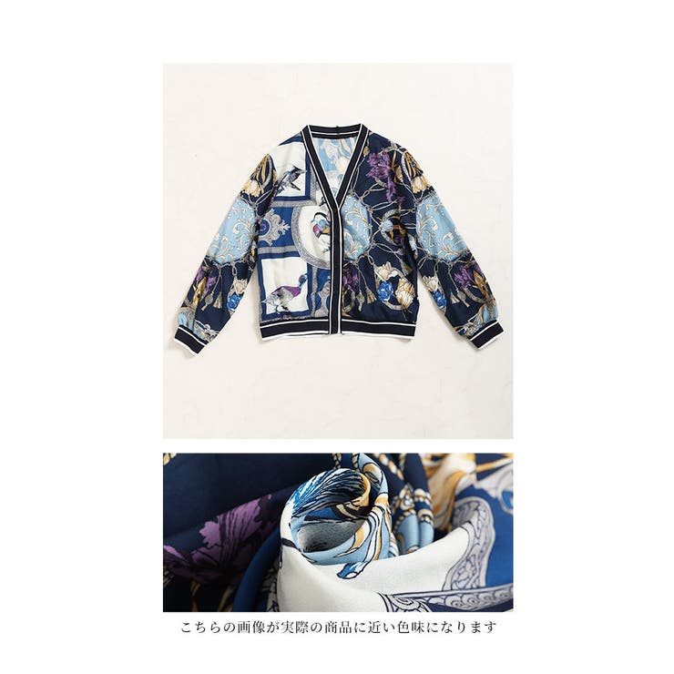 大人を彩るスカーフ模様の上品カーディガン【7月15日20時販売新作】