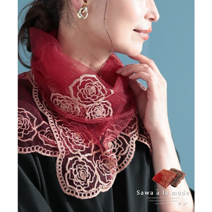 薔薇の花刺繍が美しい華やかシアーストール レディース ファッション[品番：SLMW0009676]｜Sawa a la mode（サワアラモード  ）のレディースファッション通販｜SHOPLIST（ショップリスト）