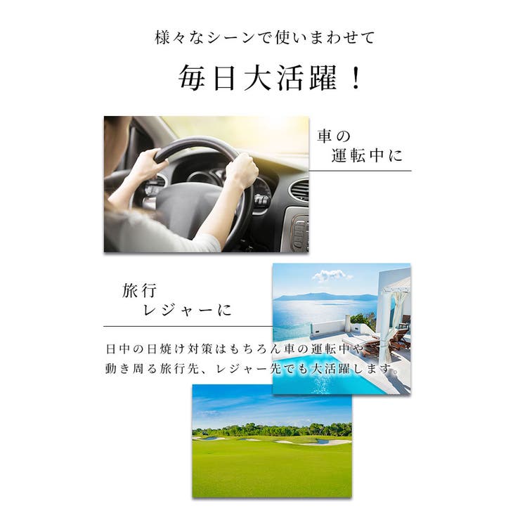 さらりと滑らかシルク100%ロング丈アームカバー レディース ファッション | Sawa a la mode | 詳細画像8 