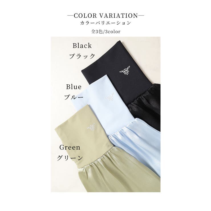 さらりと滑らかシルク100%ロング丈アームカバー レディース ファッション | Sawa a la mode | 詳細画像14 