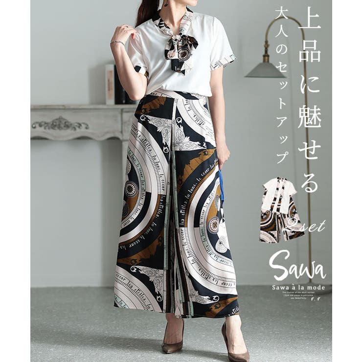スカーフ柄で上品に魅せる大人のセットアップ セットアップ トップス | Sawa a la mode | 詳細画像1 
