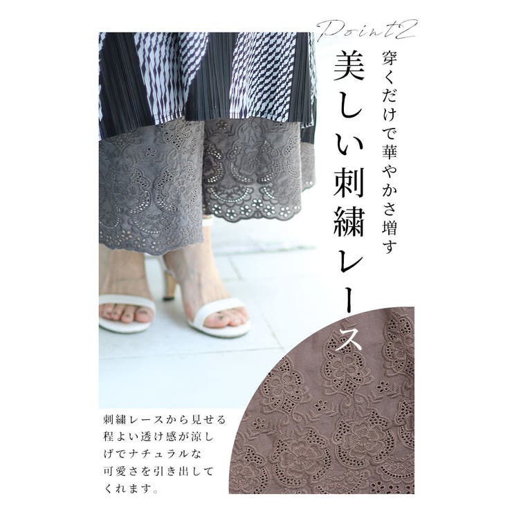 ワンピースの下に穿く刺繍レースパンツ【8月12日20時販売新作】