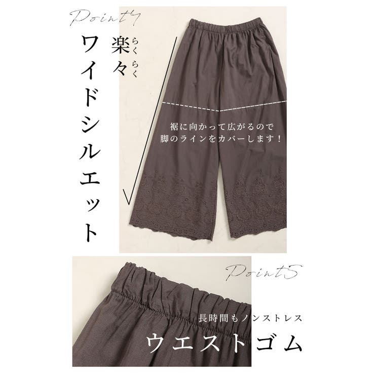 ワンピースの下に穿く刺繍レースパンツ【8月12日20時販売新作】