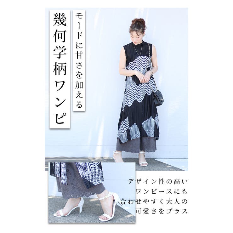 ワンピースの下に穿く刺繍レースパンツ【8月12日20時販売新作】