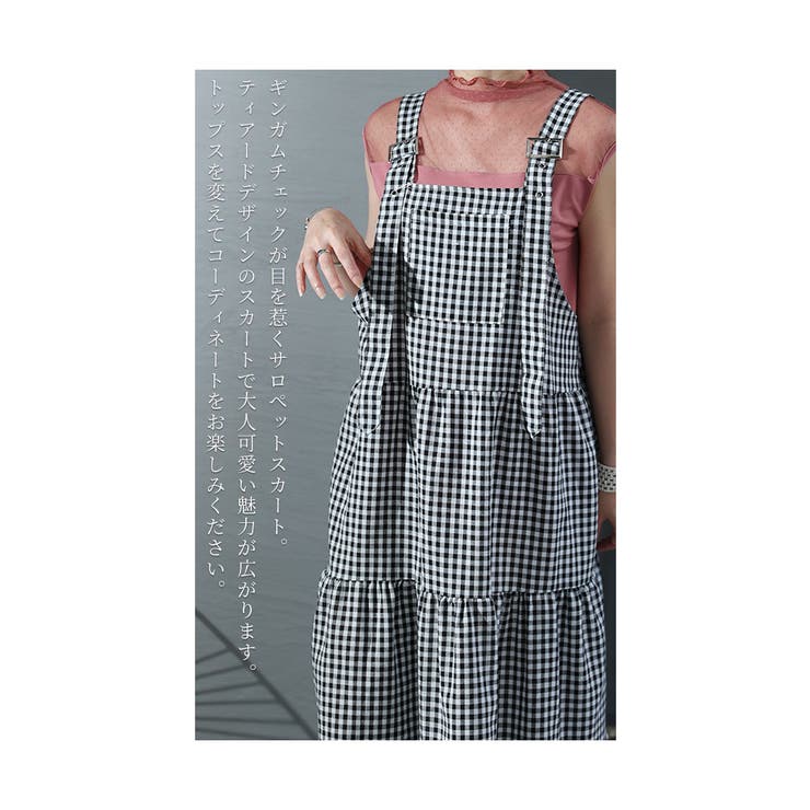 大人のギンガムチェックティアードサロペットスカート サロペット  