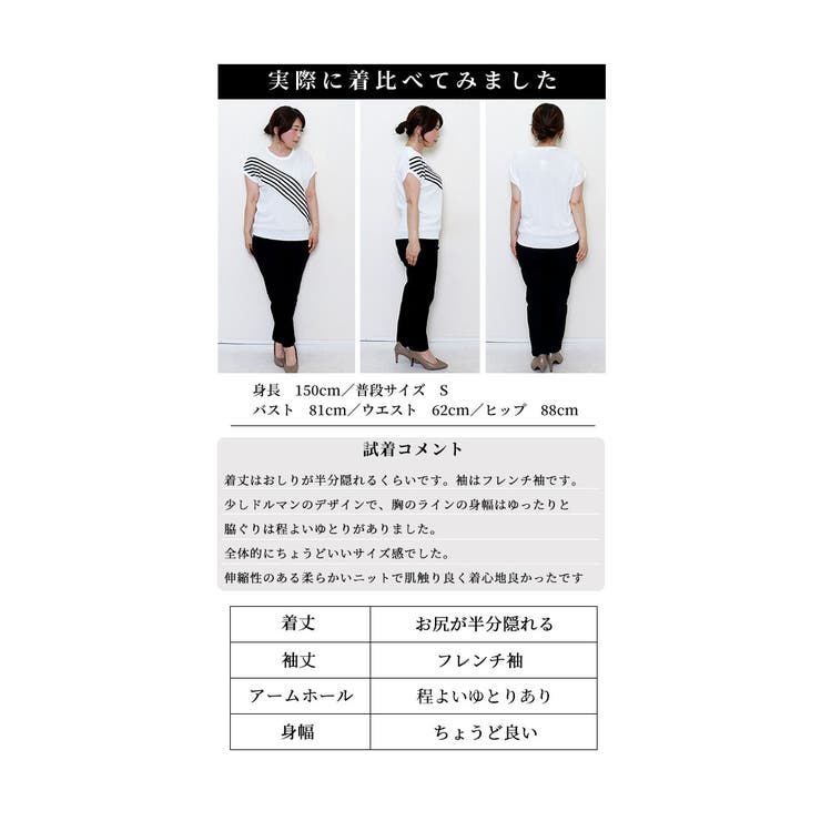 一枚で決まるフレンチ袖サマーニットトップス【8月10日20時販売新作】