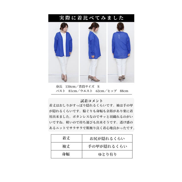 さっと羽織れるロングニットカーディガン【8月19日20時販売新作】