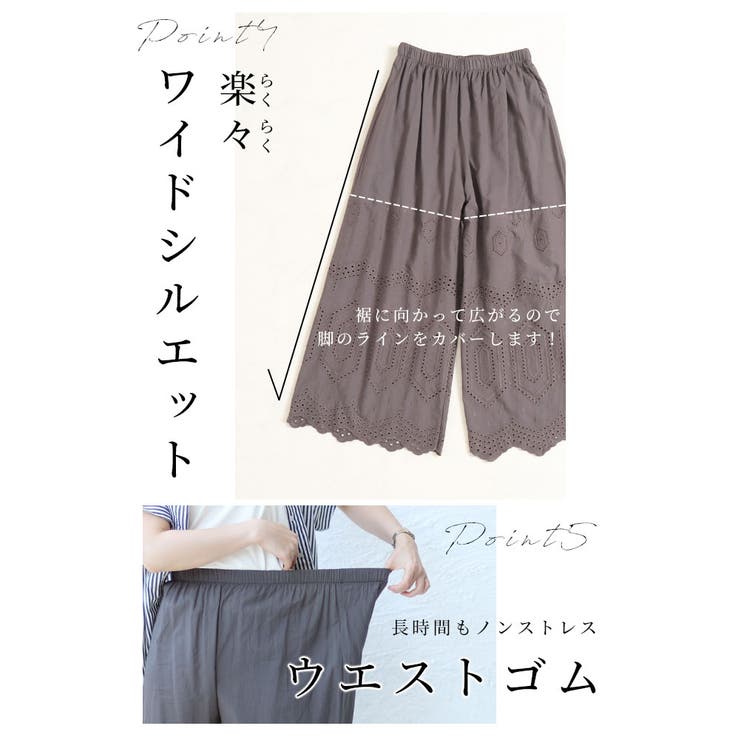 ワンピースの下に穿く刺繍レースパンツ【8月16日20時販売新作】