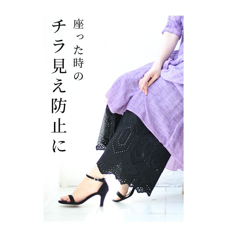 ワンピースの下に穿く刺繍レースパンツ【8月16日20時販売新作】