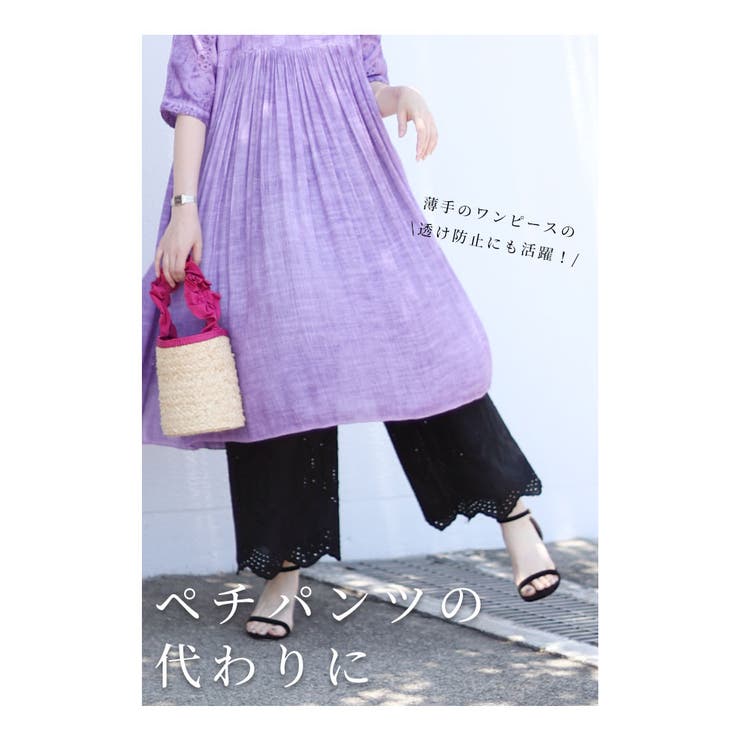 ワンピースの下に穿く刺繍レースパンツ【8月16日20時販売新作】