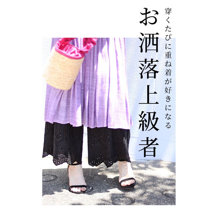 ワンピースの下に穿く刺繍レースパンツ【8月16日20時販売新作】