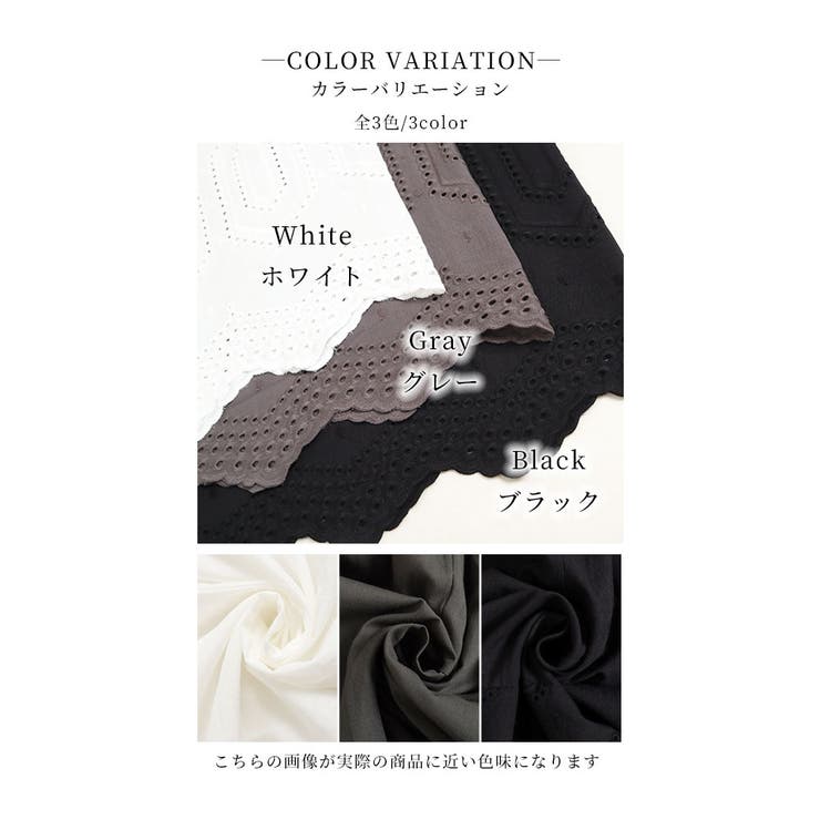 ワンピースの下に穿く刺繍レースパンツ【8月16日20時販売新作】