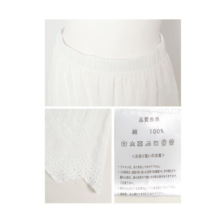 ワンピースの下に穿く刺繍レースパンツ【8月16日20時販売新作】
