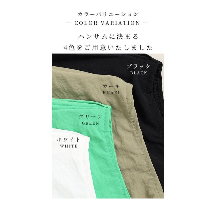 モードな佇まいのナイロン半袖ブルゾン【8月14日20時販売新作】