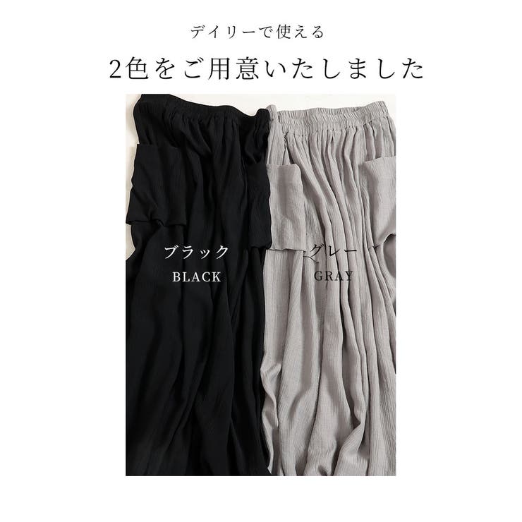 シンプルにこだわったフレアスカート【8月17日20時販売新作】