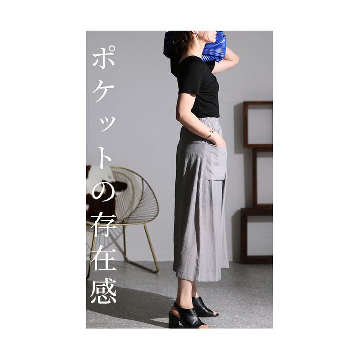 シンプルにこだわったフレアスカート【8月17日20時販売新作】