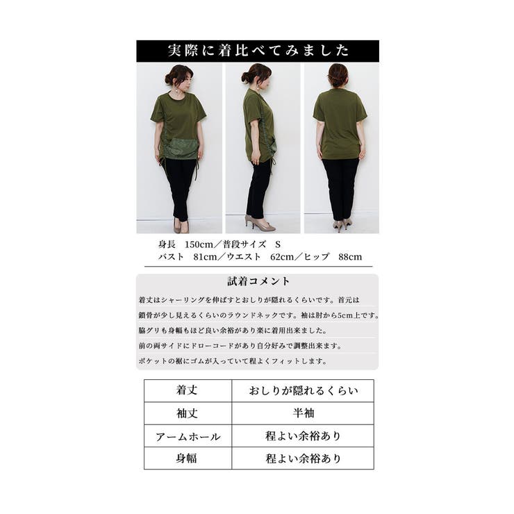「スポーティー」な魅力ポケット付き半袖Tシャツ【8月24日20時販売新作】