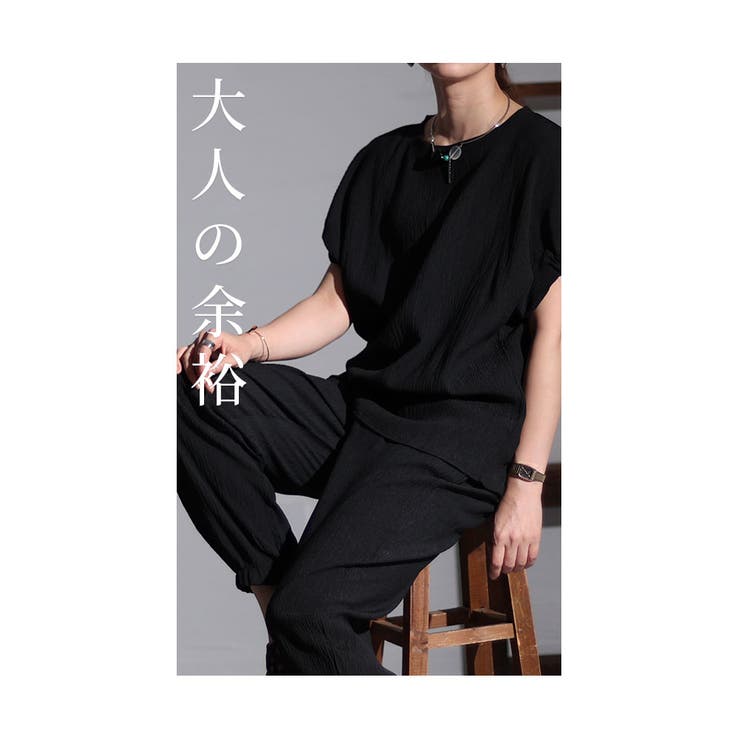 ラフに決まる楊柳セットアップ【8月21日20時販売新作】