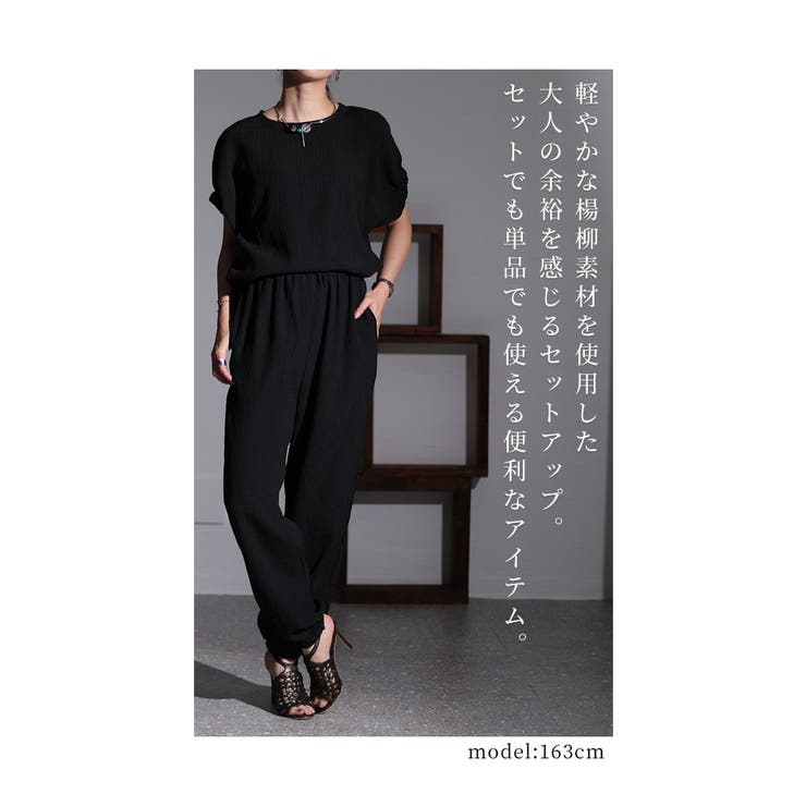 ラフに決まる楊柳セットアップ【8月21日20時販売新作】