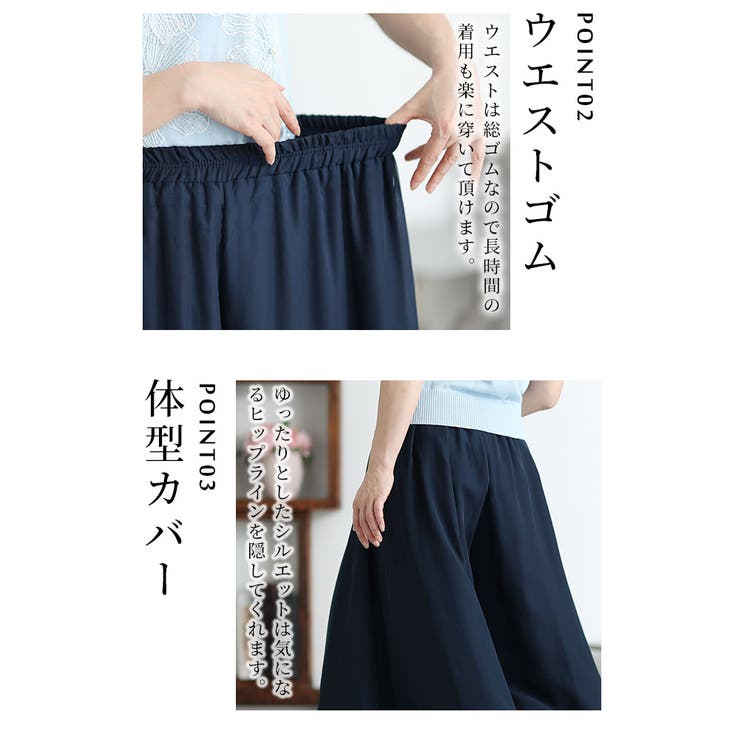 ふわっとシフォンが重なるワイドパンツ【9月2日20時販売新作】