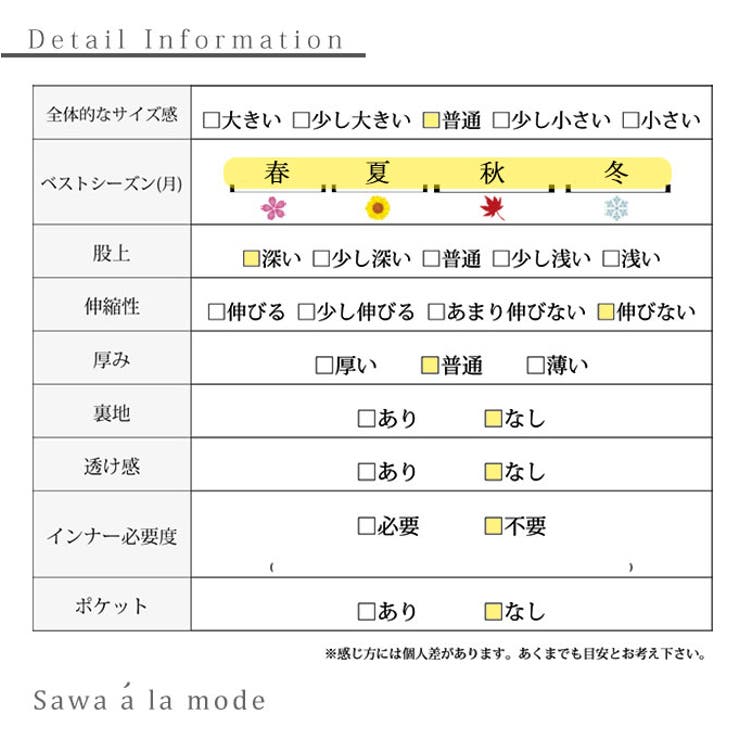 ふわっとシフォンが重なるワイドパンツ【9月2日20時販売新作】