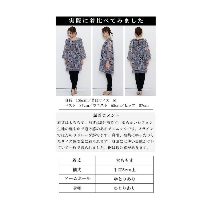 美品 AURICULA アウリクラ 半袖チュニック ペイズリー柄 エレガント アラベスク バラ柄V衿チュニック / カシミヤ100％（イタリア糸