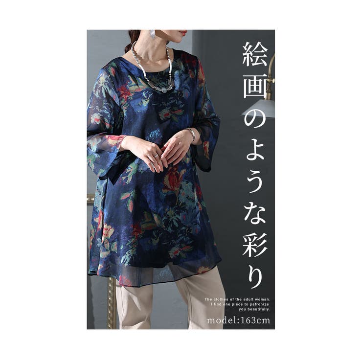 絵画のような花模様シフォンチュニック レディース チュニック