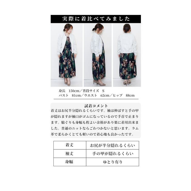 上質なラムレザーライダースジャケット【9月9日20時販売新作】