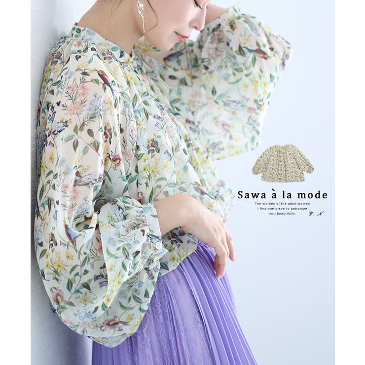 小鳥が集う艶やかなお花畑のシアーシャツブラウス レディース ファッション | Sawa a la mode | 詳細画像1 