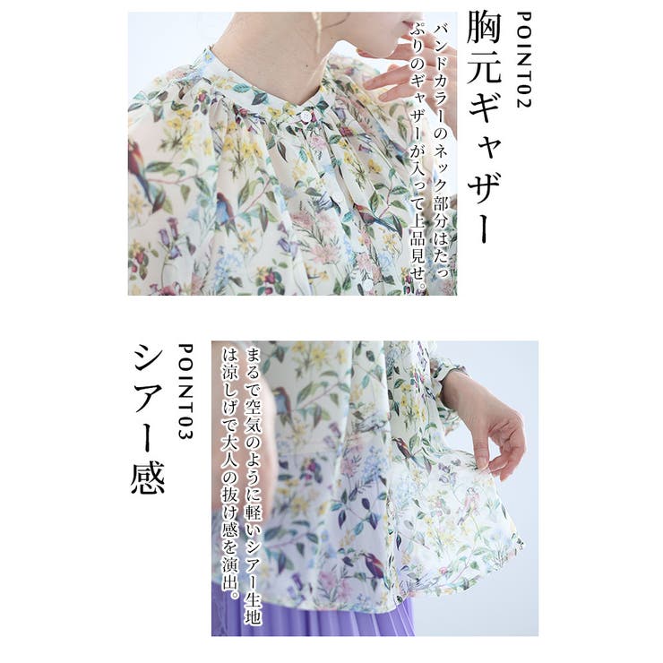 小鳥が集うお花畑のシアーシャツブラウス【9月6日20時販売新作】