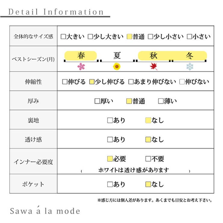 女度上がるカシュクールブラウス レディース トップス | Sawa a la mode | 詳細画像24 
