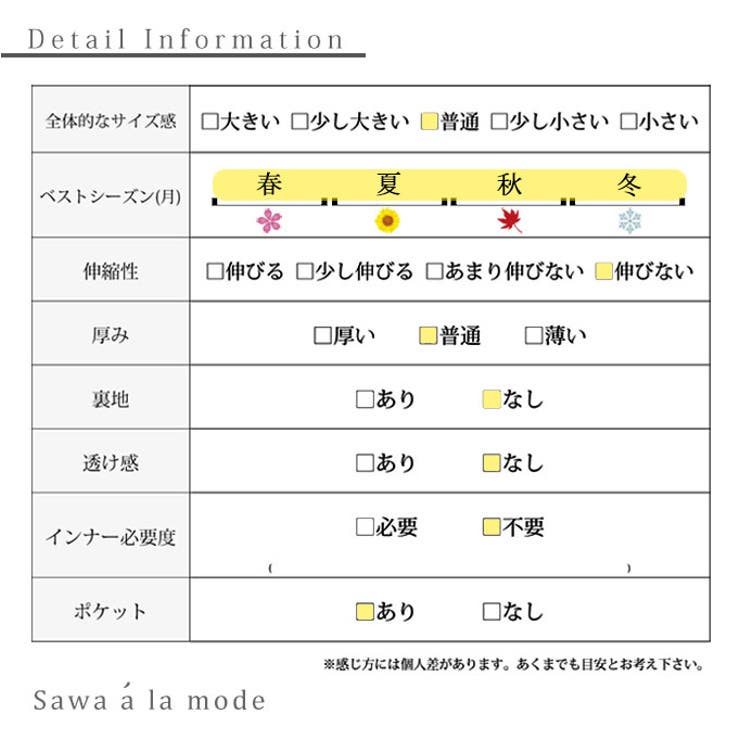 ランダムストライプのタフタスカート【9月7日20時販売新作】