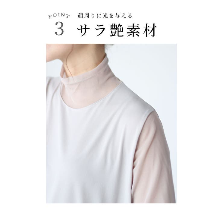 首元・二の腕を包んで隠すカットソートップス【9月13日20時販売新作】